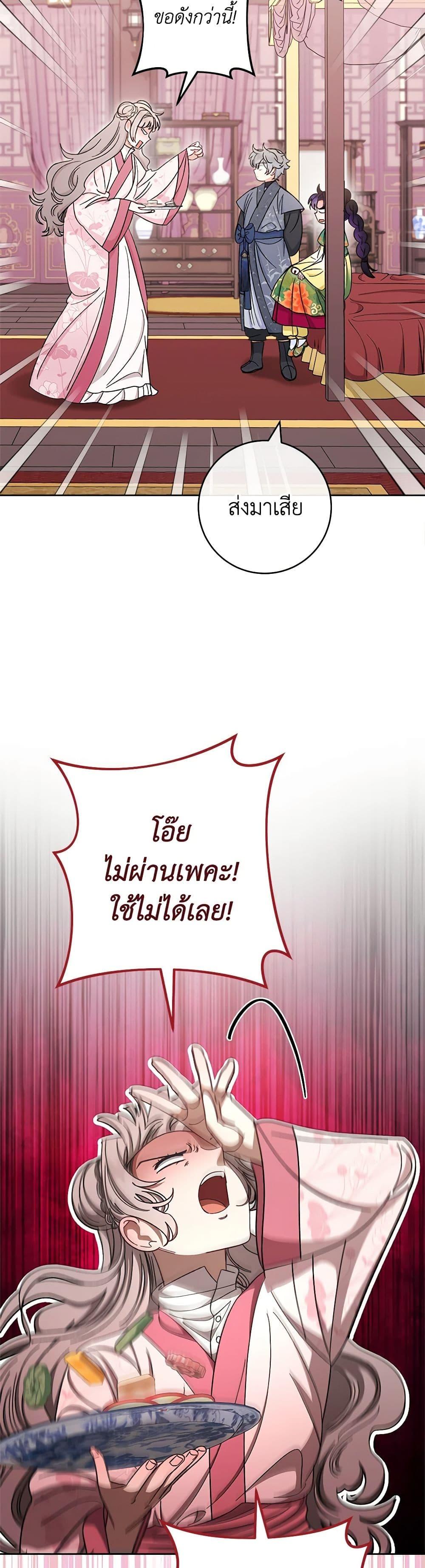 Manga-lc-com อ่านมังงะ อ่านการ์ตูน ออนไลน์ ฟรี The Baby Concubine Wants to Live Quietly ตอนที่ 1 2 3 4 5 6 7 8 9 10 11 12 13 14 ฟรี ไม่มีโฆษณา Manga-lc - อ่าน มังงะ อ่าน การ์ตูน ออนไลน์ อ่านมังงะ ฟรี