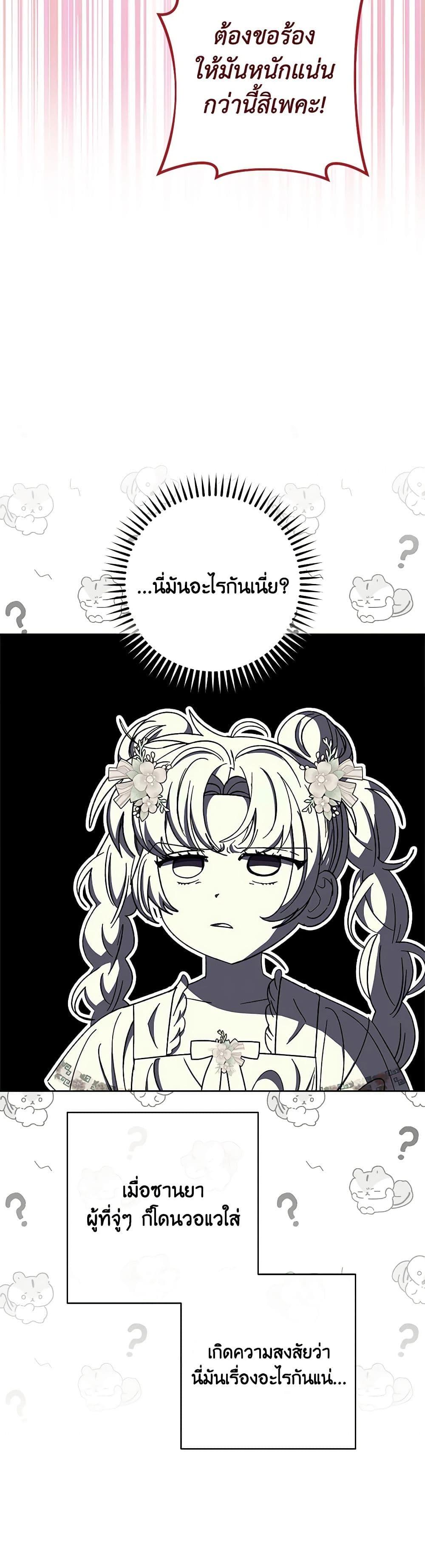 Manga-lc-com อ่านมังงะ อ่านการ์ตูน ออนไลน์ ฟรี The Baby Concubine Wants to Live Quietly ตอนที่ 1 2 3 4 5 6 7 8 9 10 11 12 13 14 ฟรี ไม่มีโฆษณา Manga-lc - อ่าน มังงะ อ่าน การ์ตูน ออนไลน์ อ่านมังงะ ฟรี