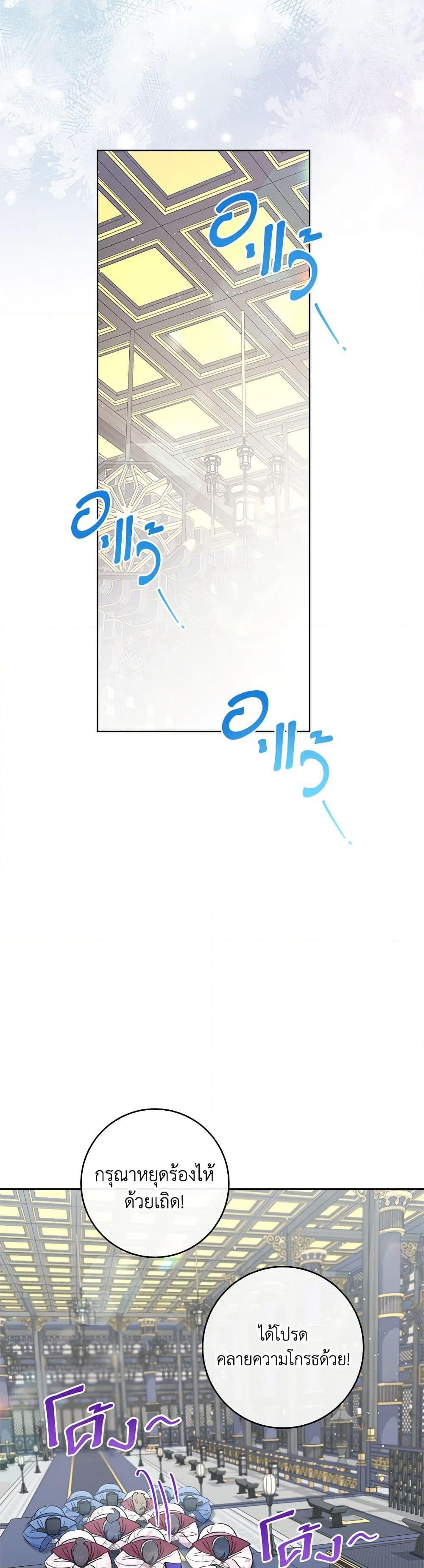 Manga-lc-com อ่านมังงะ อ่านการ์ตูน ออนไลน์ ฟรี The Baby Concubine Wants to Live Quietly ตอนที่ 1 2 3 4 5 6 7 8 9 10 11 12 13 14 ฟรี ไม่มีโฆษณา Manga-lc - อ่าน มังงะ อ่าน การ์ตูน ออนไลน์ อ่านมังงะ ฟรี