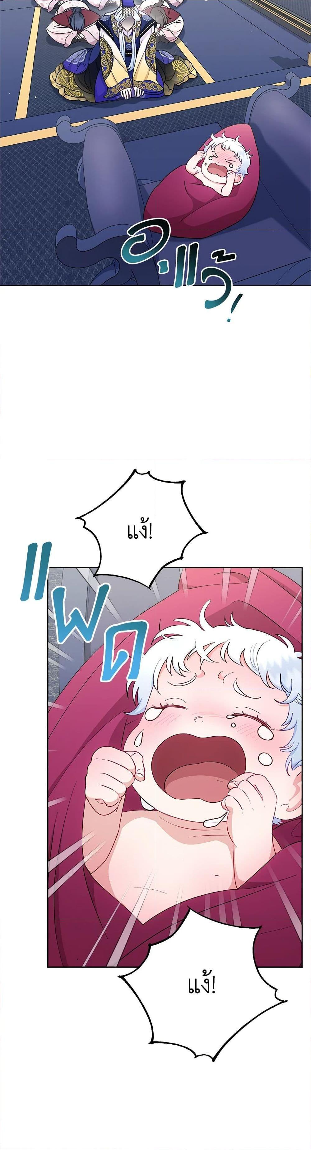 Manga-lc-com อ่านมังงะ อ่านการ์ตูน ออนไลน์ ฟรี The Baby Concubine Wants to Live Quietly ตอนที่ 1 2 3 4 5 6 7 8 9 10 11 12 13 14 ฟรี ไม่มีโฆษณา Manga-lc - อ่าน มังงะ อ่าน การ์ตูน ออนไลน์ อ่านมังงะ ฟรี
