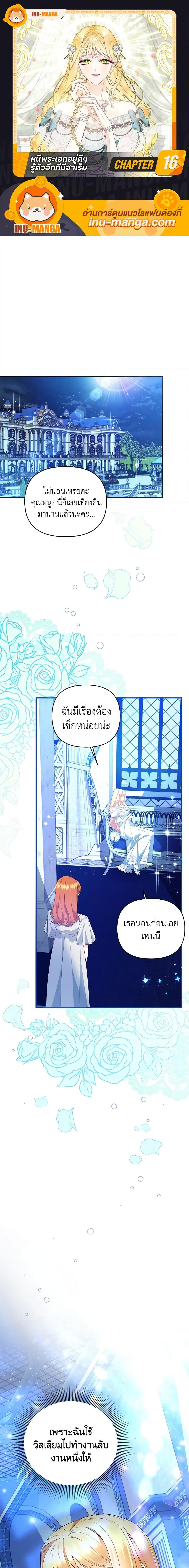 Manga-lc-com อ่านมังงะ อ่านการ์ตูน ออนไลน์ ฟรี I Created a Harem by Accident! ตอนที่ 1 2 3 4 5 6 7 8 9 10 11 12 13 14 ฟรี ไม่มีโฆษณา Manga-lc - อ่าน มังงะ อ่าน การ์ตูน ออนไลน์ อ่านมังงะ ฟรี