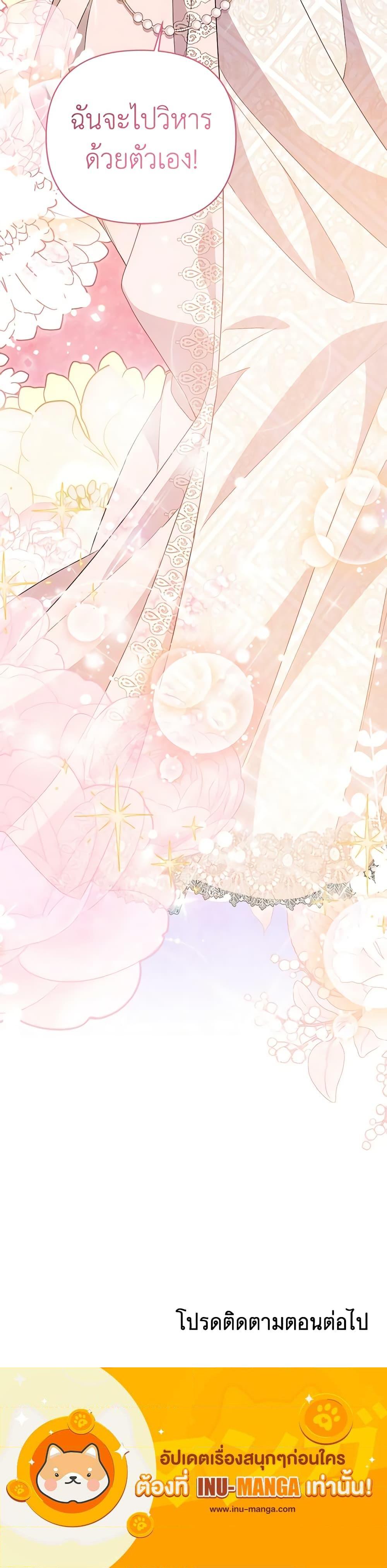 Manga-lc-com อ่านมังงะ อ่านการ์ตูน ออนไลน์ ฟรี I Created a Harem by Accident! ตอนที่ 1 2 3 4 5 6 7 8 9 10 11 12 13 14 ฟรี ไม่มีโฆษณา Manga-lc - อ่าน มังงะ อ่าน การ์ตูน ออนไลน์ อ่านมังงะ ฟรี