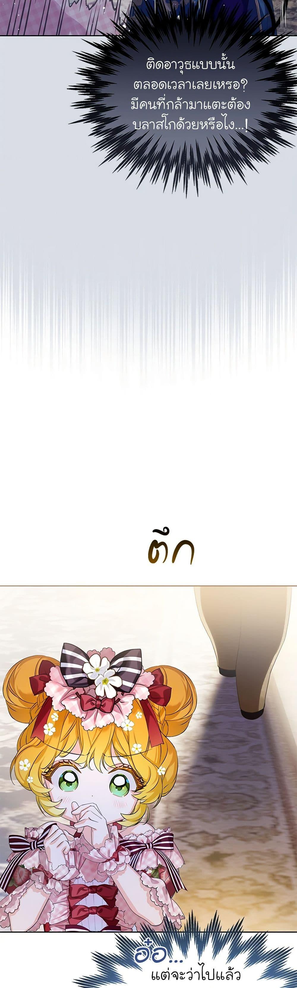 Manga-lc-com อ่านมังงะ อ่านการ์ตูน ออนไลน์ ฟรี The Villains’ Little Heiress ตอนที่ 1 2 3 4 5 6 7 8 9 10 11 12 13 14 ฟรี ไม่มีโฆษณา Manga-lc - อ่าน มังงะ อ่าน การ์ตูน ออนไลน์ อ่านมังงะ ฟรี