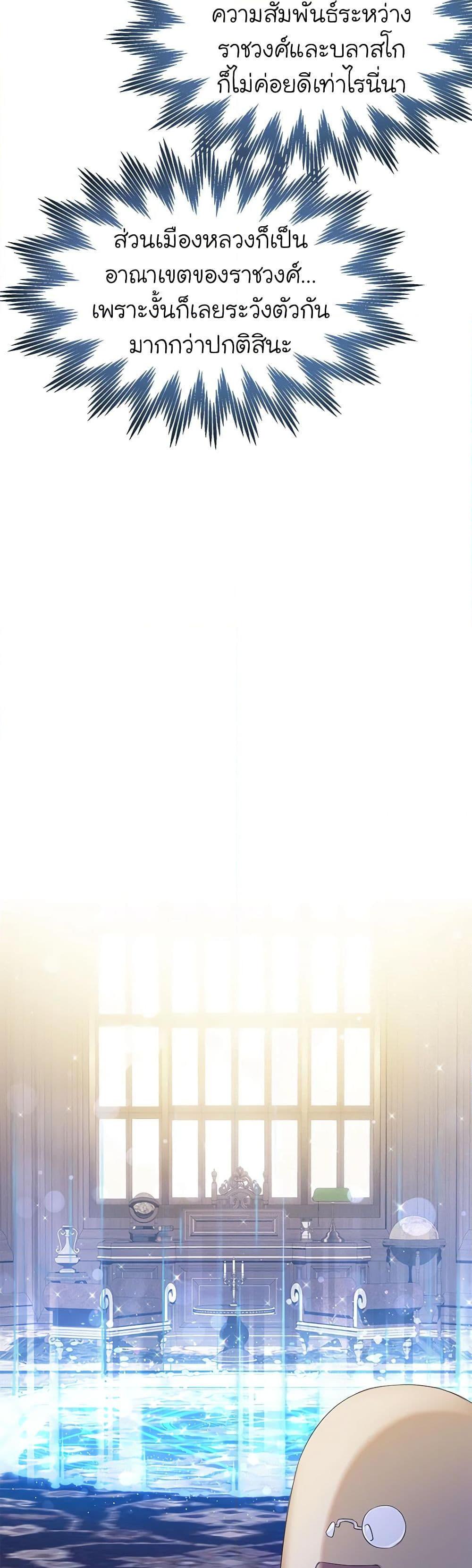 Manga-lc-com อ่านมังงะ อ่านการ์ตูน ออนไลน์ ฟรี The Villains’ Little Heiress ตอนที่ 1 2 3 4 5 6 7 8 9 10 11 12 13 14 ฟรี ไม่มีโฆษณา Manga-lc - อ่าน มังงะ อ่าน การ์ตูน ออนไลน์ อ่านมังงะ ฟรี