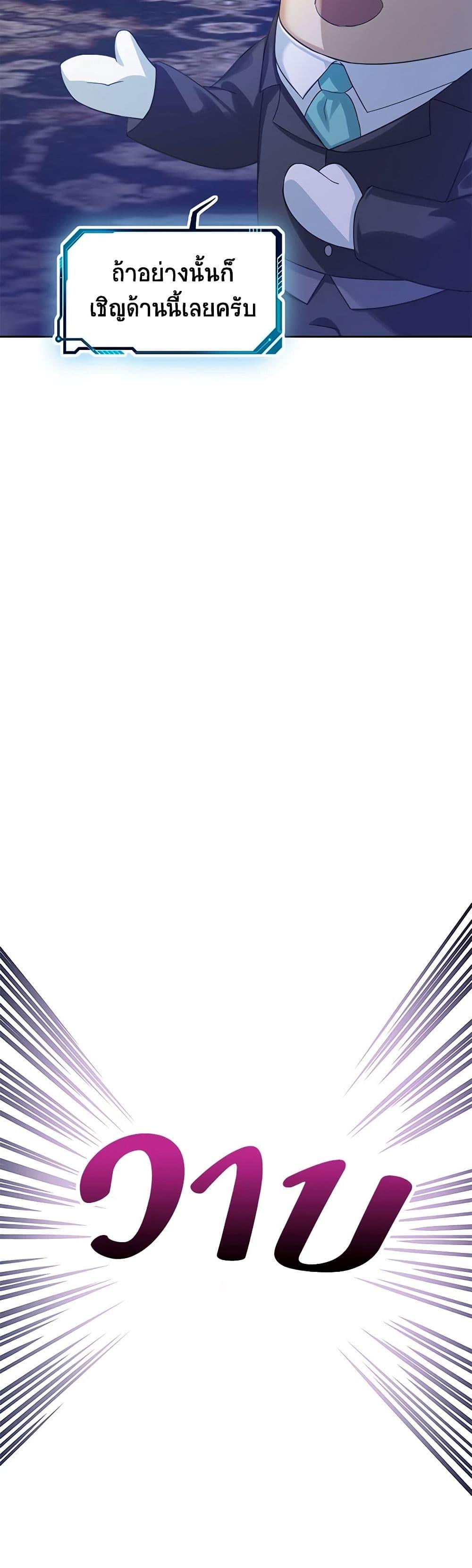 Manga-lc-com อ่านมังงะ อ่านการ์ตูน ออนไลน์ ฟรี The Villains’ Little Heiress ตอนที่ 1 2 3 4 5 6 7 8 9 10 11 12 13 14 ฟรี ไม่มีโฆษณา Manga-lc - อ่าน มังงะ อ่าน การ์ตูน ออนไลน์ อ่านมังงะ ฟรี