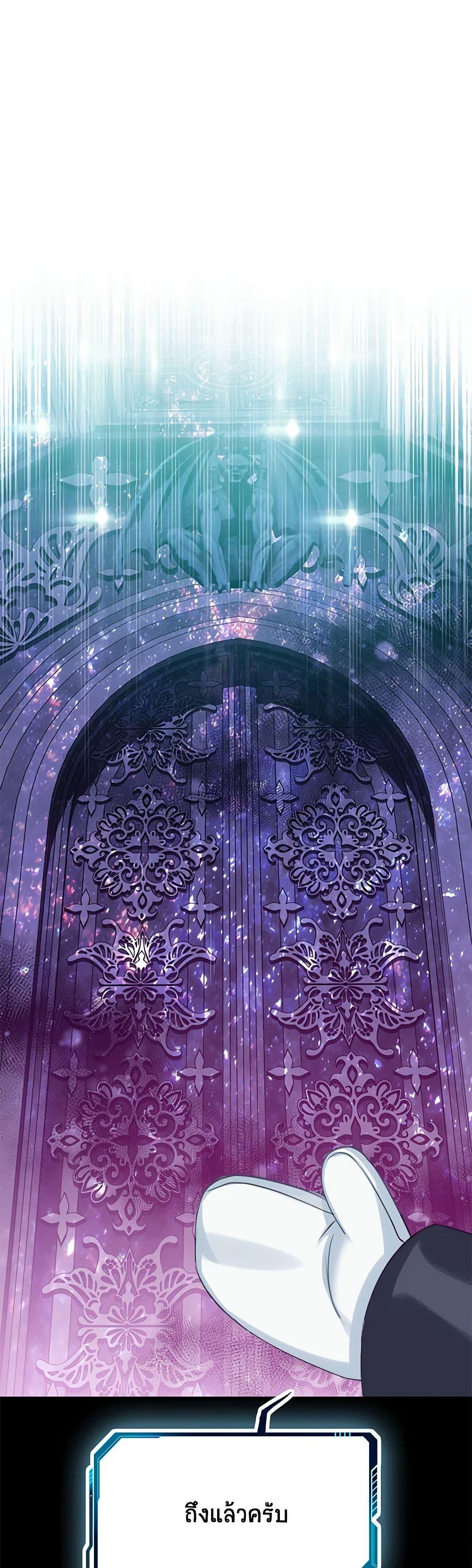 Manga-lc-com อ่านมังงะ อ่านการ์ตูน ออนไลน์ ฟรี The Villains’ Little Heiress ตอนที่ 1 2 3 4 5 6 7 8 9 10 11 12 13 14 ฟรี ไม่มีโฆษณา Manga-lc - อ่าน มังงะ อ่าน การ์ตูน ออนไลน์ อ่านมังงะ ฟรี