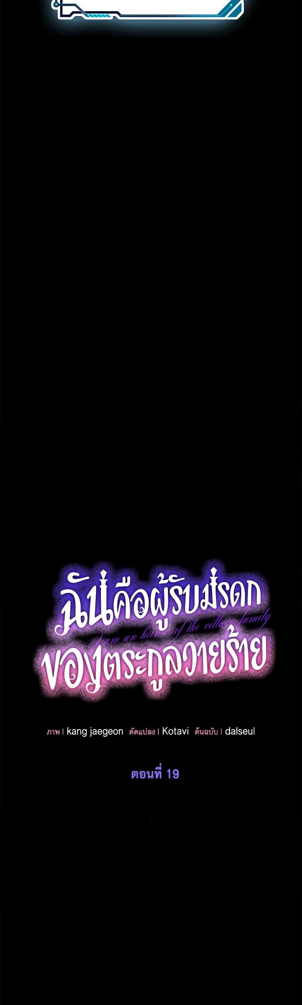 Manga-lc-com อ่านมังงะ อ่านการ์ตูน ออนไลน์ ฟรี The Villains’ Little Heiress ตอนที่ 1 2 3 4 5 6 7 8 9 10 11 12 13 14 ฟรี ไม่มีโฆษณา Manga-lc - อ่าน มังงะ อ่าน การ์ตูน ออนไลน์ อ่านมังงะ ฟรี