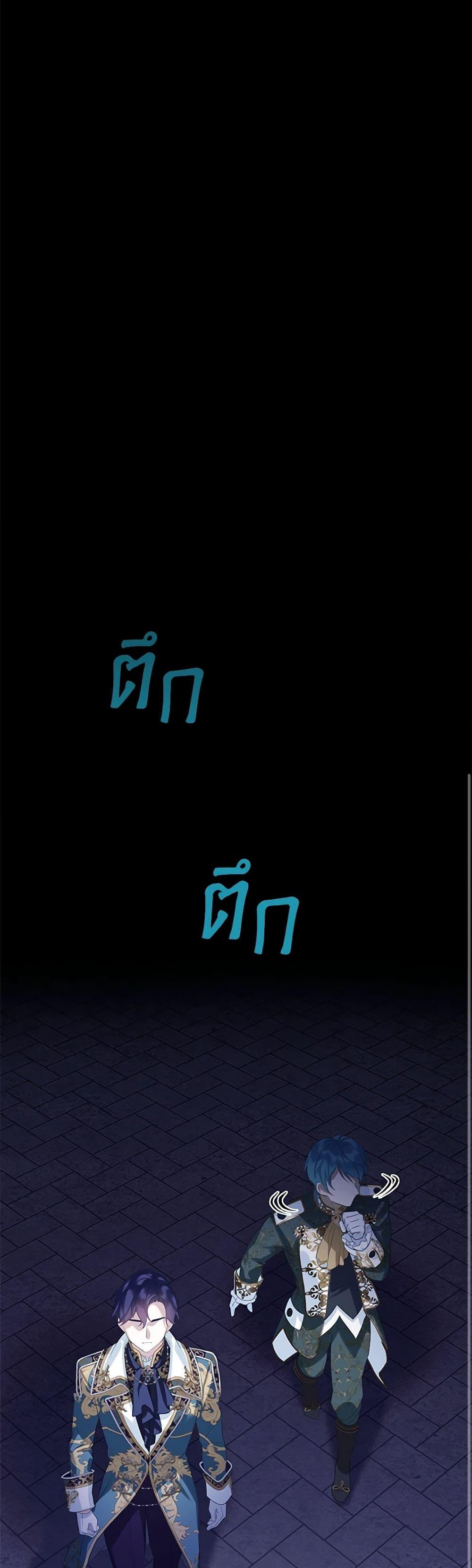 Manga-lc-com อ่านมังงะ อ่านการ์ตูน ออนไลน์ ฟรี The Villains’ Little Heiress ตอนที่ 1 2 3 4 5 6 7 8 9 10 11 12 13 14 ฟรี ไม่มีโฆษณา Manga-lc - อ่าน มังงะ อ่าน การ์ตูน ออนไลน์ อ่านมังงะ ฟรี