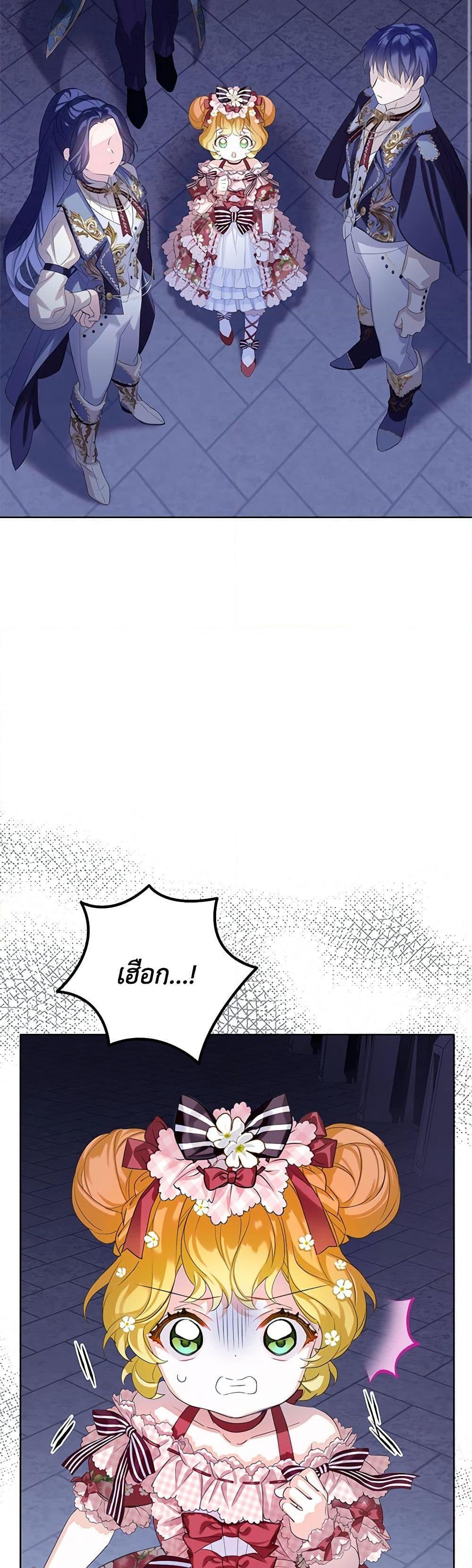 Manga-lc-com อ่านมังงะ อ่านการ์ตูน ออนไลน์ ฟรี The Villains’ Little Heiress ตอนที่ 1 2 3 4 5 6 7 8 9 10 11 12 13 14 ฟรี ไม่มีโฆษณา Manga-lc - อ่าน มังงะ อ่าน การ์ตูน ออนไลน์ อ่านมังงะ ฟรี