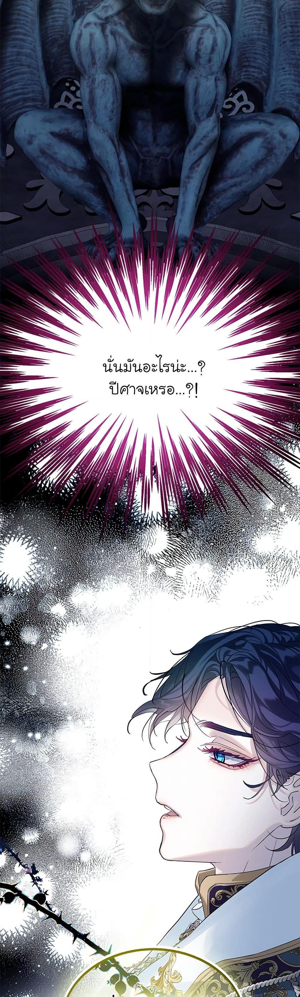 Manga-lc-com อ่านมังงะ อ่านการ์ตูน ออนไลน์ ฟรี The Villains’ Little Heiress ตอนที่ 1 2 3 4 5 6 7 8 9 10 11 12 13 14 ฟรี ไม่มีโฆษณา Manga-lc - อ่าน มังงะ อ่าน การ์ตูน ออนไลน์ อ่านมังงะ ฟรี
