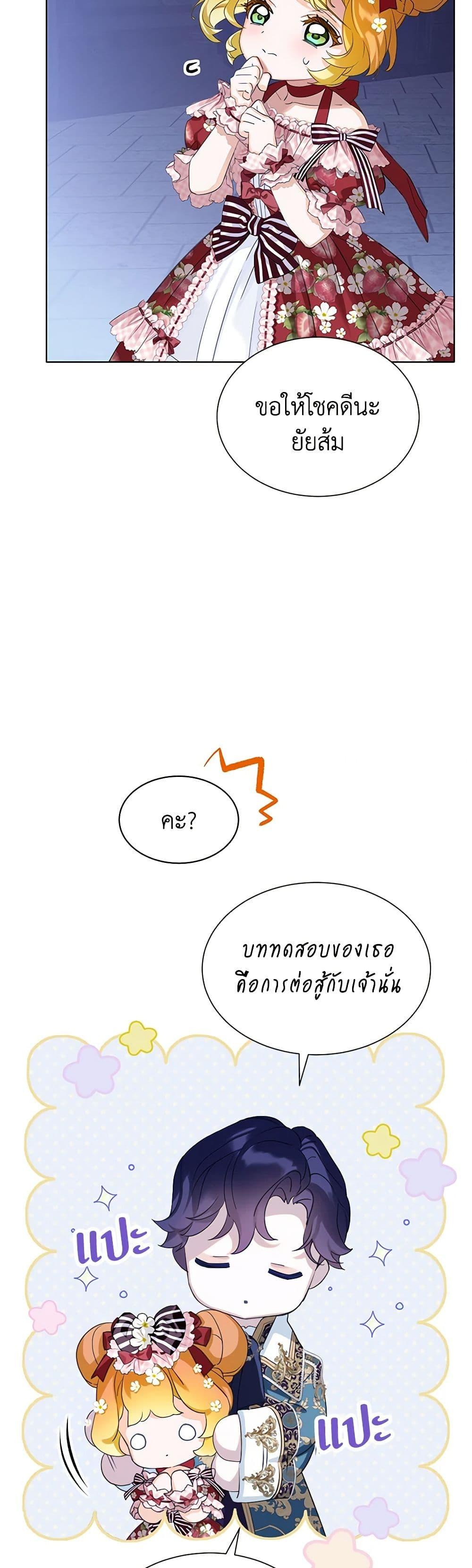 Manga-lc-com อ่านมังงะ อ่านการ์ตูน ออนไลน์ ฟรี The Villains’ Little Heiress ตอนที่ 1 2 3 4 5 6 7 8 9 10 11 12 13 14 ฟรี ไม่มีโฆษณา Manga-lc - อ่าน มังงะ อ่าน การ์ตูน ออนไลน์ อ่านมังงะ ฟรี