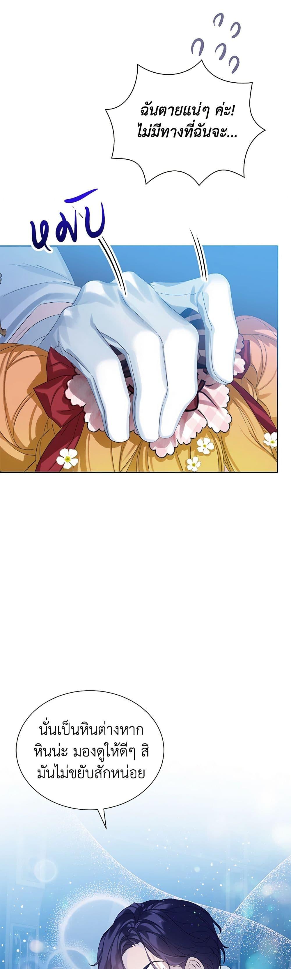 Manga-lc-com อ่านมังงะ อ่านการ์ตูน ออนไลน์ ฟรี The Villains’ Little Heiress ตอนที่ 1 2 3 4 5 6 7 8 9 10 11 12 13 14 ฟรี ไม่มีโฆษณา Manga-lc - อ่าน มังงะ อ่าน การ์ตูน ออนไลน์ อ่านมังงะ ฟรี