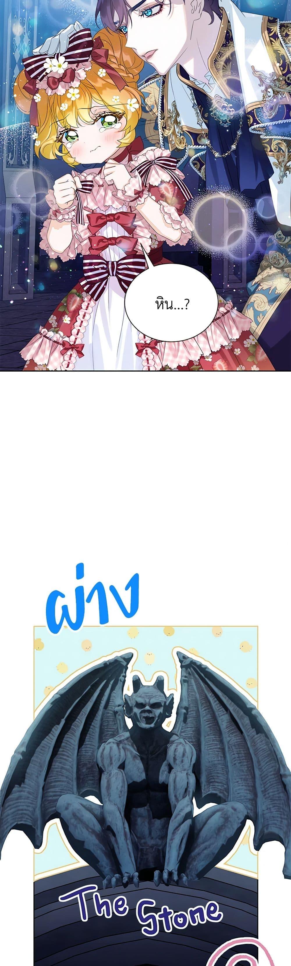 Manga-lc-com อ่านมังงะ อ่านการ์ตูน ออนไลน์ ฟรี The Villains’ Little Heiress ตอนที่ 1 2 3 4 5 6 7 8 9 10 11 12 13 14 ฟรี ไม่มีโฆษณา Manga-lc - อ่าน มังงะ อ่าน การ์ตูน ออนไลน์ อ่านมังงะ ฟรี