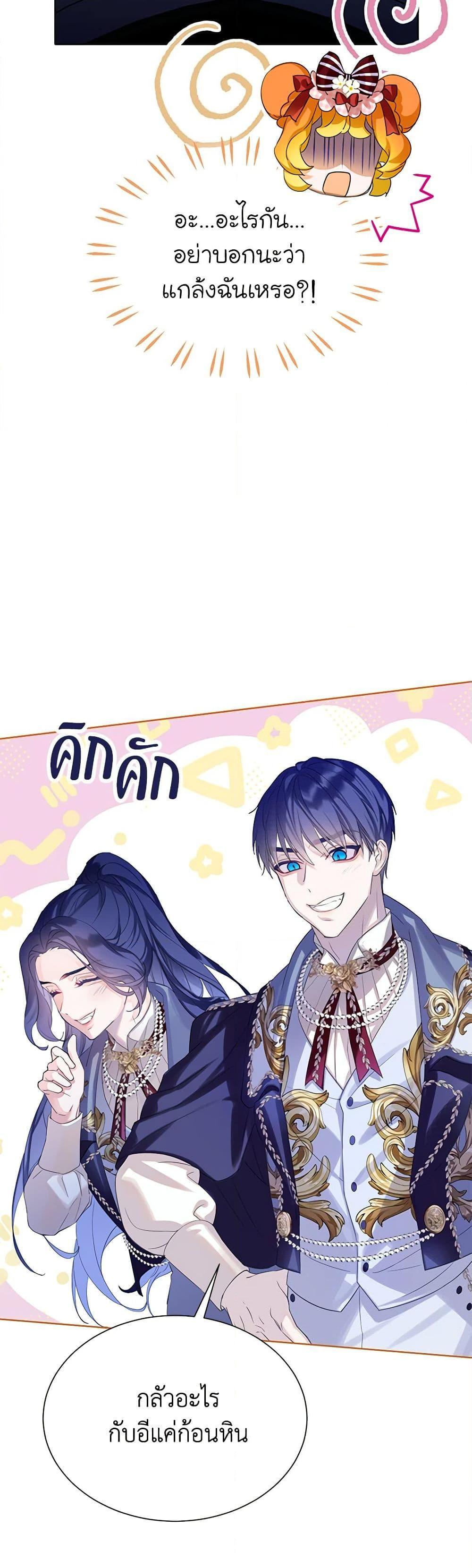 Manga-lc-com อ่านมังงะ อ่านการ์ตูน ออนไลน์ ฟรี The Villains’ Little Heiress ตอนที่ 1 2 3 4 5 6 7 8 9 10 11 12 13 14 ฟรี ไม่มีโฆษณา Manga-lc - อ่าน มังงะ อ่าน การ์ตูน ออนไลน์ อ่านมังงะ ฟรี