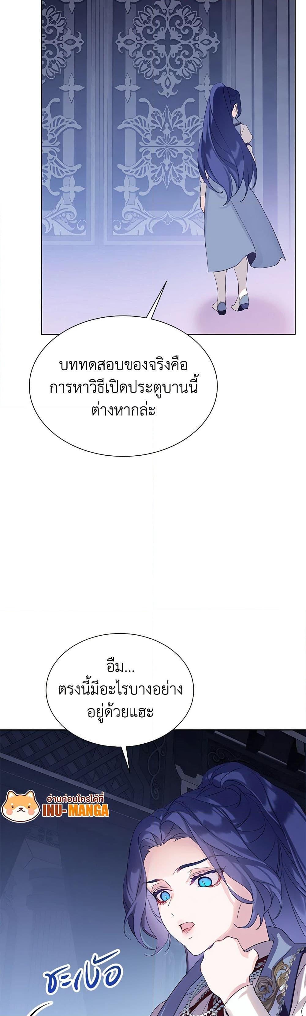 Manga-lc-com อ่านมังงะ อ่านการ์ตูน ออนไลน์ ฟรี The Villains’ Little Heiress ตอนที่ 1 2 3 4 5 6 7 8 9 10 11 12 13 14 ฟรี ไม่มีโฆษณา Manga-lc - อ่าน มังงะ อ่าน การ์ตูน ออนไลน์ อ่านมังงะ ฟรี