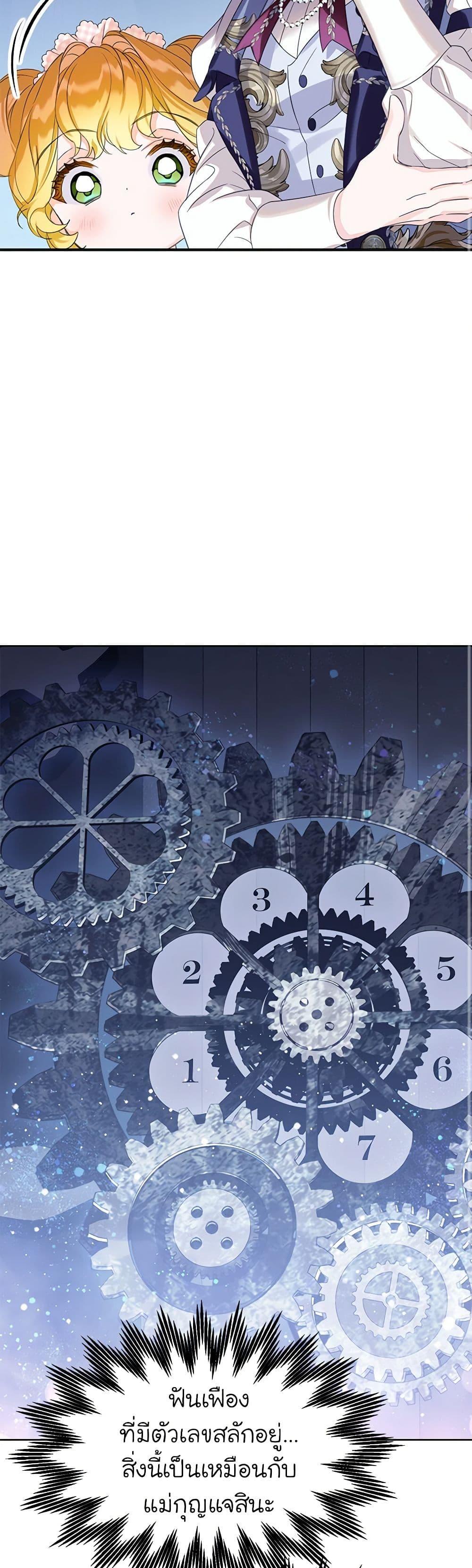 Manga-lc-com อ่านมังงะ อ่านการ์ตูน ออนไลน์ ฟรี The Villains’ Little Heiress ตอนที่ 1 2 3 4 5 6 7 8 9 10 11 12 13 14 ฟรี ไม่มีโฆษณา Manga-lc - อ่าน มังงะ อ่าน การ์ตูน ออนไลน์ อ่านมังงะ ฟรี