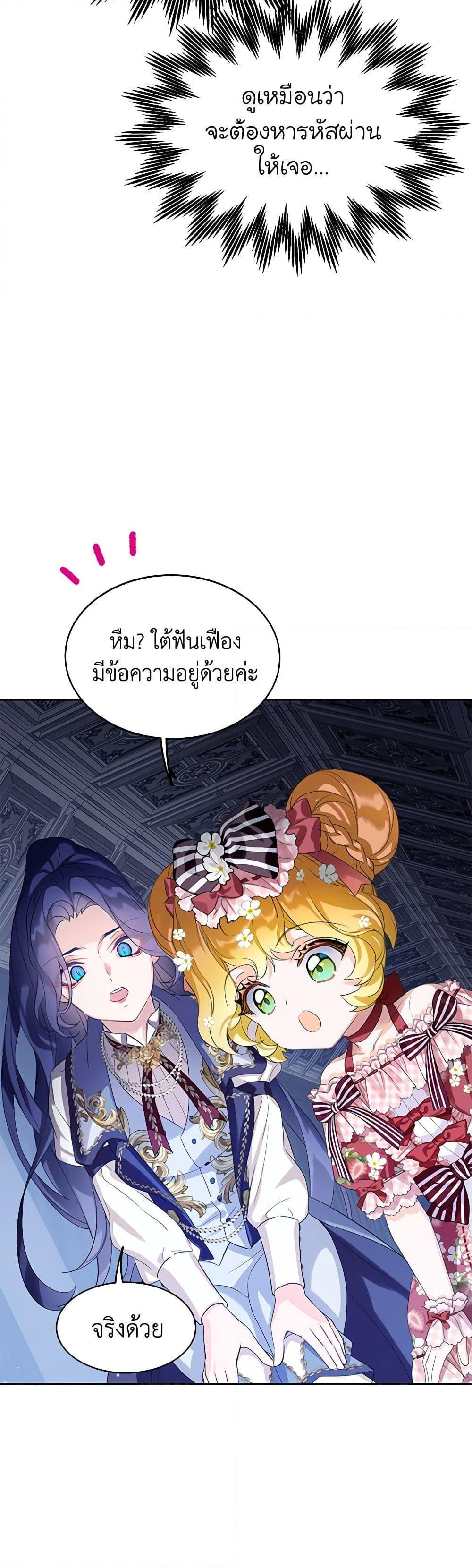 Manga-lc-com อ่านมังงะ อ่านการ์ตูน ออนไลน์ ฟรี The Villains’ Little Heiress ตอนที่ 1 2 3 4 5 6 7 8 9 10 11 12 13 14 ฟรี ไม่มีโฆษณา Manga-lc - อ่าน มังงะ อ่าน การ์ตูน ออนไลน์ อ่านมังงะ ฟรี