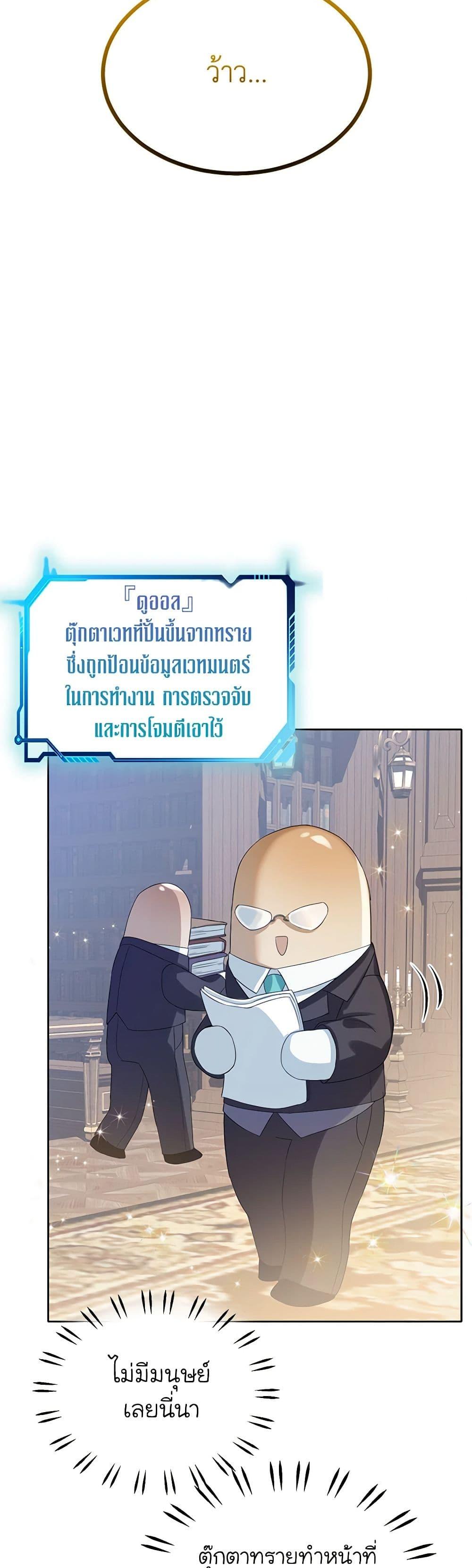 Manga-lc-com อ่านมังงะ อ่านการ์ตูน ออนไลน์ ฟรี The Villains’ Little Heiress ตอนที่ 1 2 3 4 5 6 7 8 9 10 11 12 13 14 ฟรี ไม่มีโฆษณา Manga-lc - อ่าน มังงะ อ่าน การ์ตูน ออนไลน์ อ่านมังงะ ฟรี