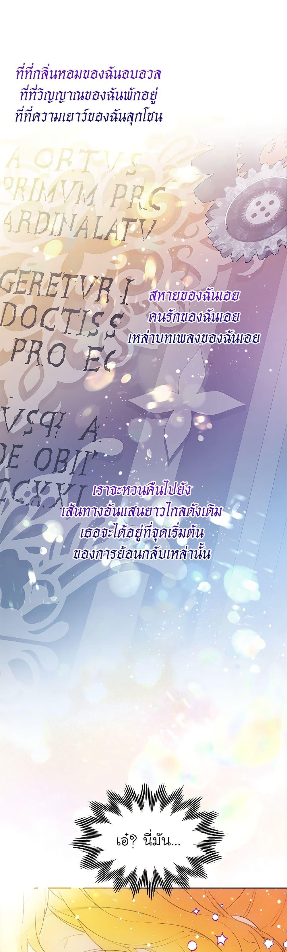 Manga-lc-com อ่านมังงะ อ่านการ์ตูน ออนไลน์ ฟรี The Villains’ Little Heiress ตอนที่ 1 2 3 4 5 6 7 8 9 10 11 12 13 14 ฟรี ไม่มีโฆษณา Manga-lc - อ่าน มังงะ อ่าน การ์ตูน ออนไลน์ อ่านมังงะ ฟรี