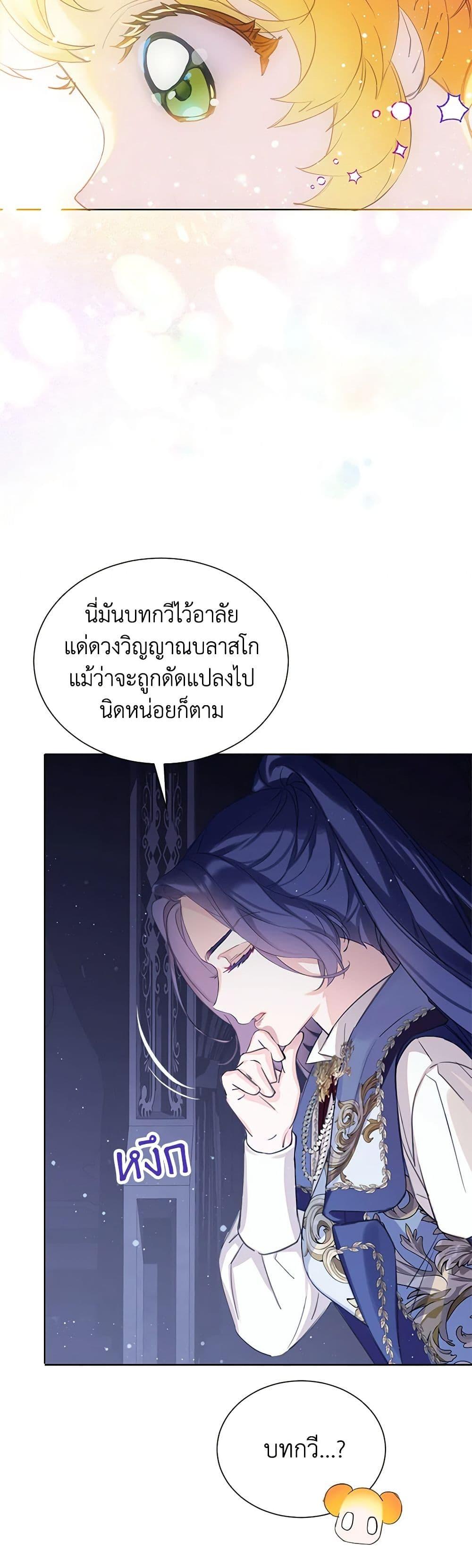 Manga-lc-com อ่านมังงะ อ่านการ์ตูน ออนไลน์ ฟรี The Villains’ Little Heiress ตอนที่ 1 2 3 4 5 6 7 8 9 10 11 12 13 14 ฟรี ไม่มีโฆษณา Manga-lc - อ่าน มังงะ อ่าน การ์ตูน ออนไลน์ อ่านมังงะ ฟรี