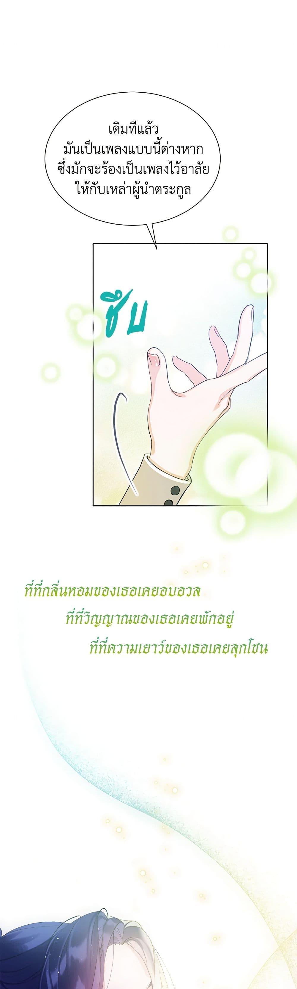 Manga-lc-com อ่านมังงะ อ่านการ์ตูน ออนไลน์ ฟรี The Villains’ Little Heiress ตอนที่ 1 2 3 4 5 6 7 8 9 10 11 12 13 14 ฟรี ไม่มีโฆษณา Manga-lc - อ่าน มังงะ อ่าน การ์ตูน ออนไลน์ อ่านมังงะ ฟรี