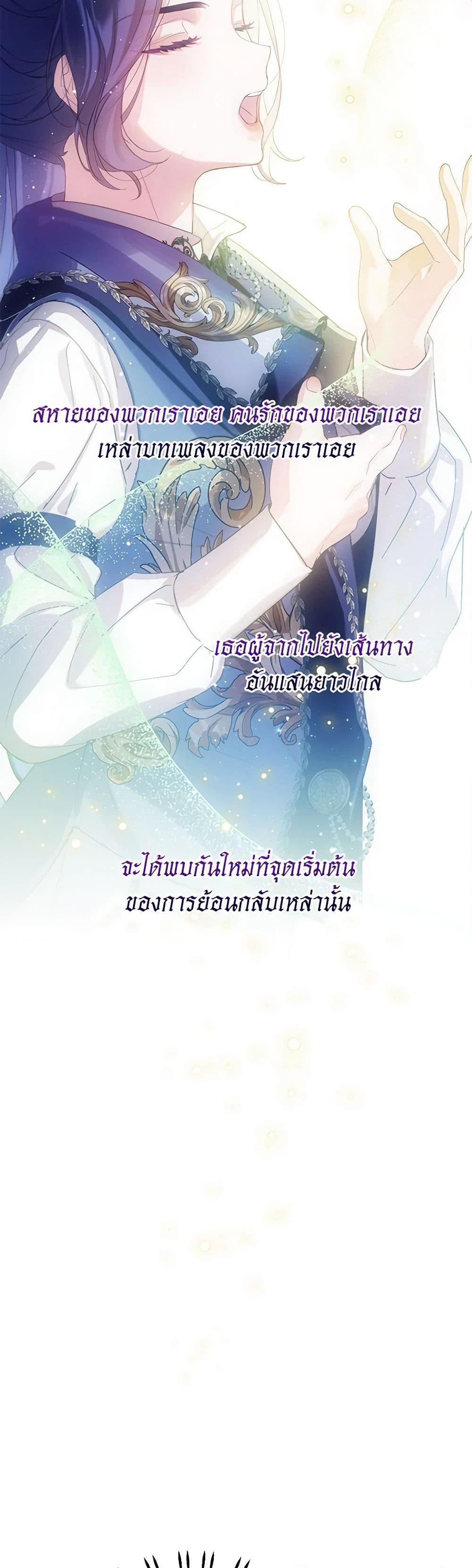 Manga-lc-com อ่านมังงะ อ่านการ์ตูน ออนไลน์ ฟรี The Villains’ Little Heiress ตอนที่ 1 2 3 4 5 6 7 8 9 10 11 12 13 14 ฟรี ไม่มีโฆษณา Manga-lc - อ่าน มังงะ อ่าน การ์ตูน ออนไลน์ อ่านมังงะ ฟรี