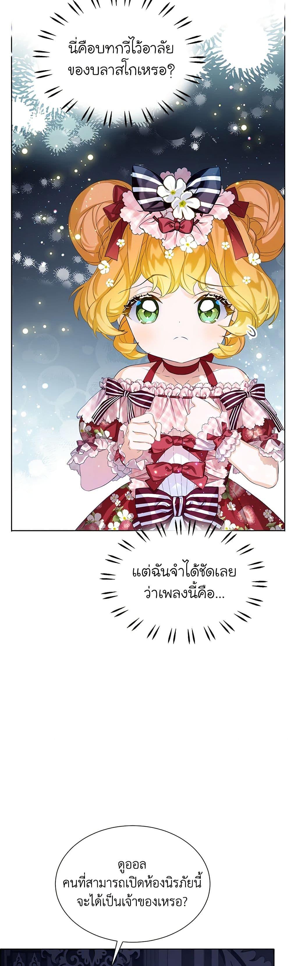 Manga-lc-com อ่านมังงะ อ่านการ์ตูน ออนไลน์ ฟรี The Villains’ Little Heiress ตอนที่ 1 2 3 4 5 6 7 8 9 10 11 12 13 14 ฟรี ไม่มีโฆษณา Manga-lc - อ่าน มังงะ อ่าน การ์ตูน ออนไลน์ อ่านมังงะ ฟรี