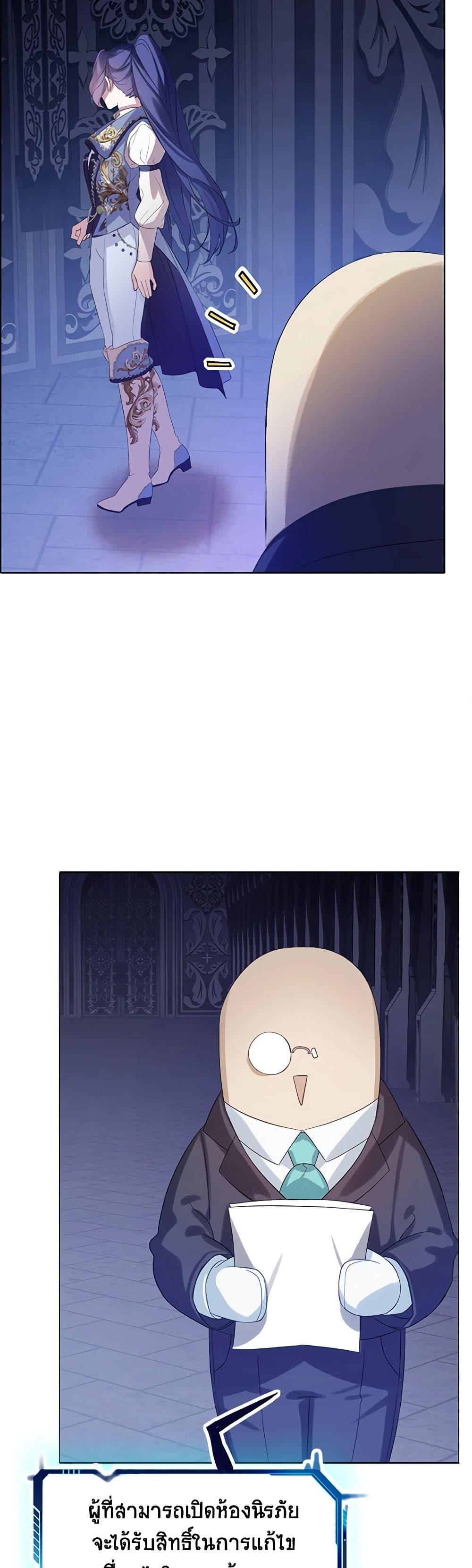 Manga-lc-com อ่านมังงะ อ่านการ์ตูน ออนไลน์ ฟรี The Villains’ Little Heiress ตอนที่ 1 2 3 4 5 6 7 8 9 10 11 12 13 14 ฟรี ไม่มีโฆษณา Manga-lc - อ่าน มังงะ อ่าน การ์ตูน ออนไลน์ อ่านมังงะ ฟรี