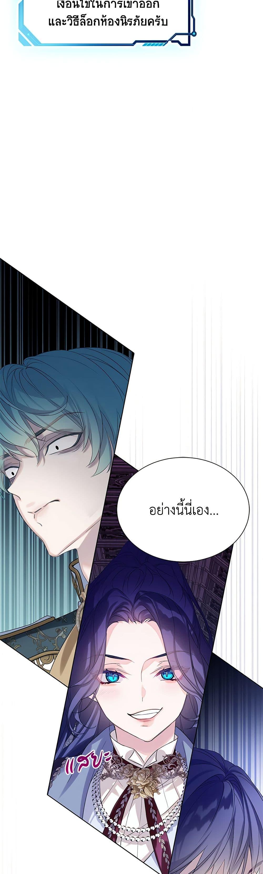 Manga-lc-com อ่านมังงะ อ่านการ์ตูน ออนไลน์ ฟรี The Villains’ Little Heiress ตอนที่ 1 2 3 4 5 6 7 8 9 10 11 12 13 14 ฟรี ไม่มีโฆษณา Manga-lc - อ่าน มังงะ อ่าน การ์ตูน ออนไลน์ อ่านมังงะ ฟรี