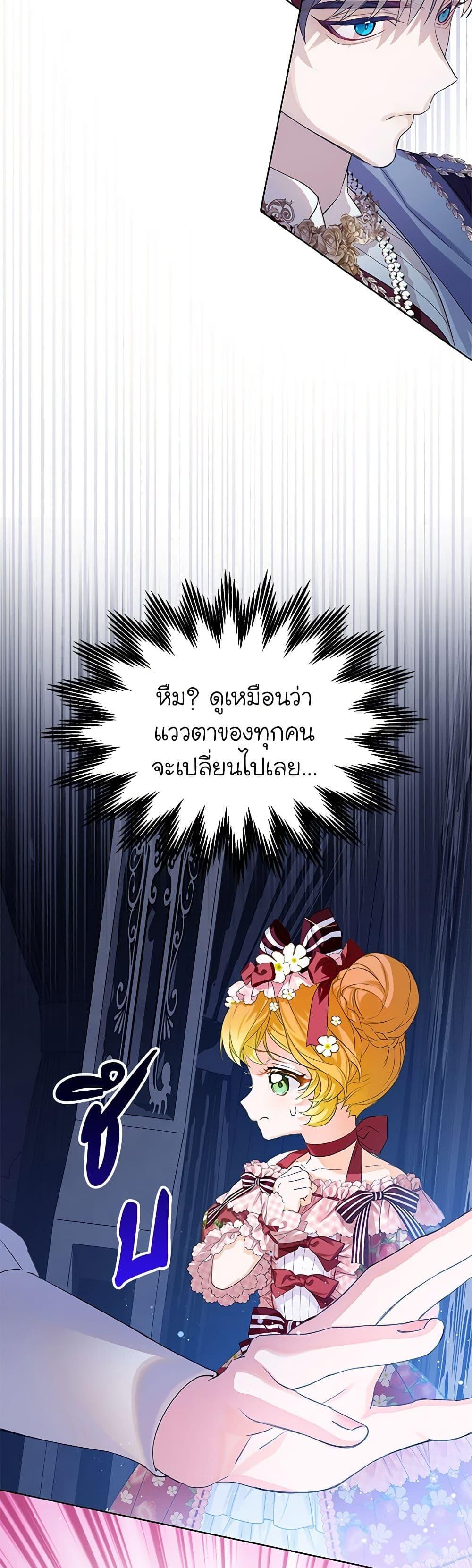 Manga-lc-com อ่านมังงะ อ่านการ์ตูน ออนไลน์ ฟรี The Villains’ Little Heiress ตอนที่ 1 2 3 4 5 6 7 8 9 10 11 12 13 14 ฟรี ไม่มีโฆษณา Manga-lc - อ่าน มังงะ อ่าน การ์ตูน ออนไลน์ อ่านมังงะ ฟรี