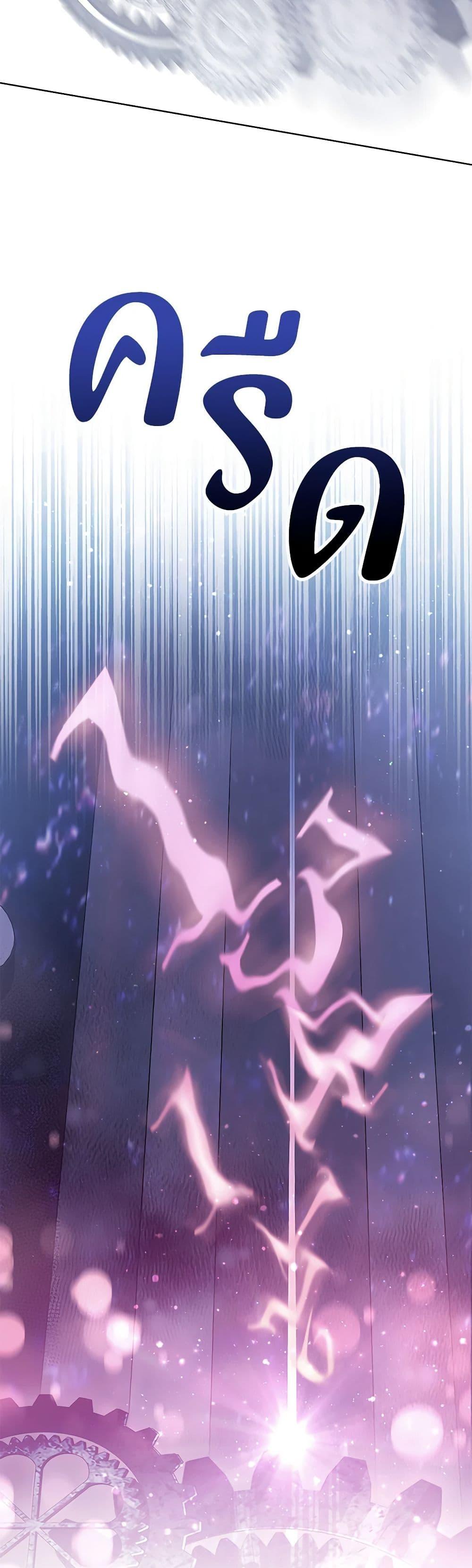 Manga-lc-com อ่านมังงะ อ่านการ์ตูน ออนไลน์ ฟรี The Villains’ Little Heiress ตอนที่ 1 2 3 4 5 6 7 8 9 10 11 12 13 14 ฟรี ไม่มีโฆษณา Manga-lc - อ่าน มังงะ อ่าน การ์ตูน ออนไลน์ อ่านมังงะ ฟรี