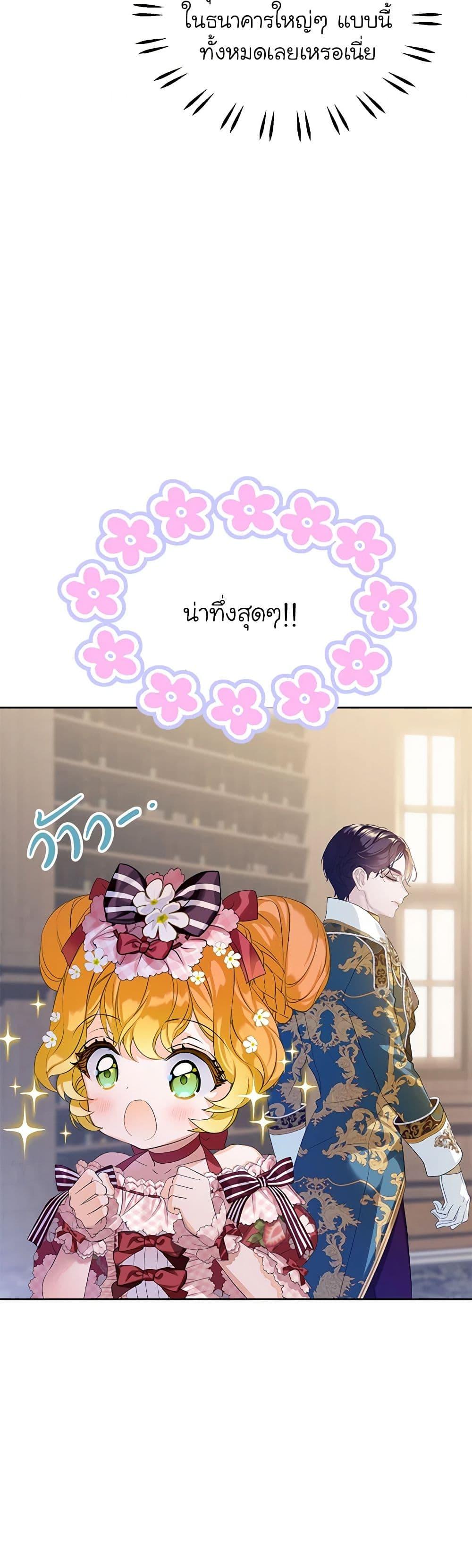 Manga-lc-com อ่านมังงะ อ่านการ์ตูน ออนไลน์ ฟรี The Villains’ Little Heiress ตอนที่ 1 2 3 4 5 6 7 8 9 10 11 12 13 14 ฟรี ไม่มีโฆษณา Manga-lc - อ่าน มังงะ อ่าน การ์ตูน ออนไลน์ อ่านมังงะ ฟรี