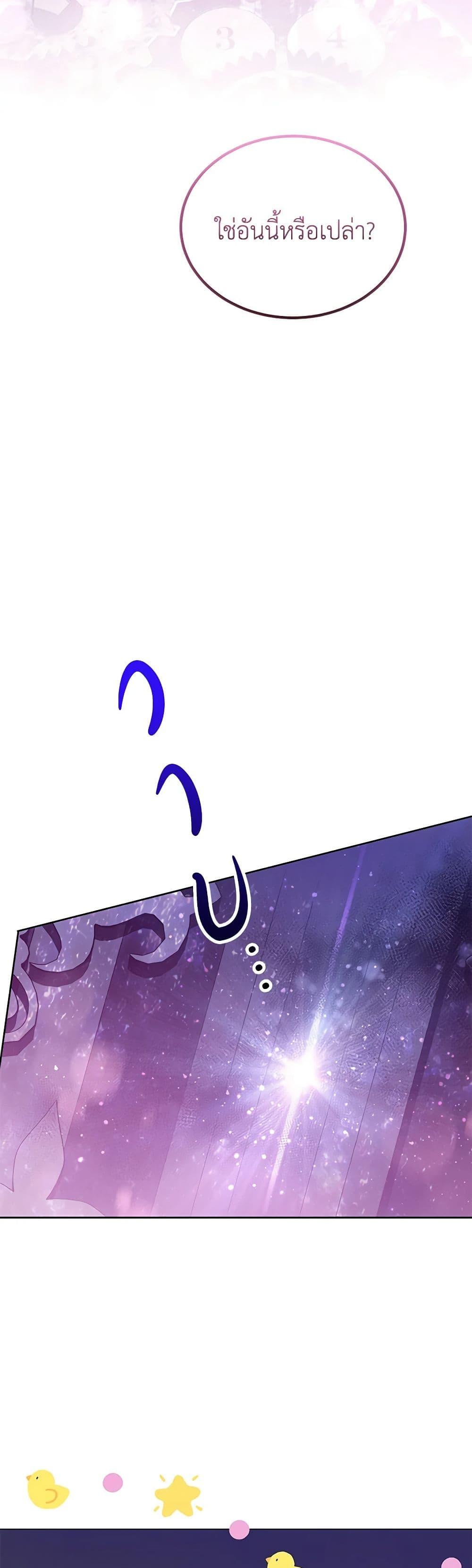 Manga-lc-com อ่านมังงะ อ่านการ์ตูน ออนไลน์ ฟรี The Villains’ Little Heiress ตอนที่ 1 2 3 4 5 6 7 8 9 10 11 12 13 14 ฟรี ไม่มีโฆษณา Manga-lc - อ่าน มังงะ อ่าน การ์ตูน ออนไลน์ อ่านมังงะ ฟรี