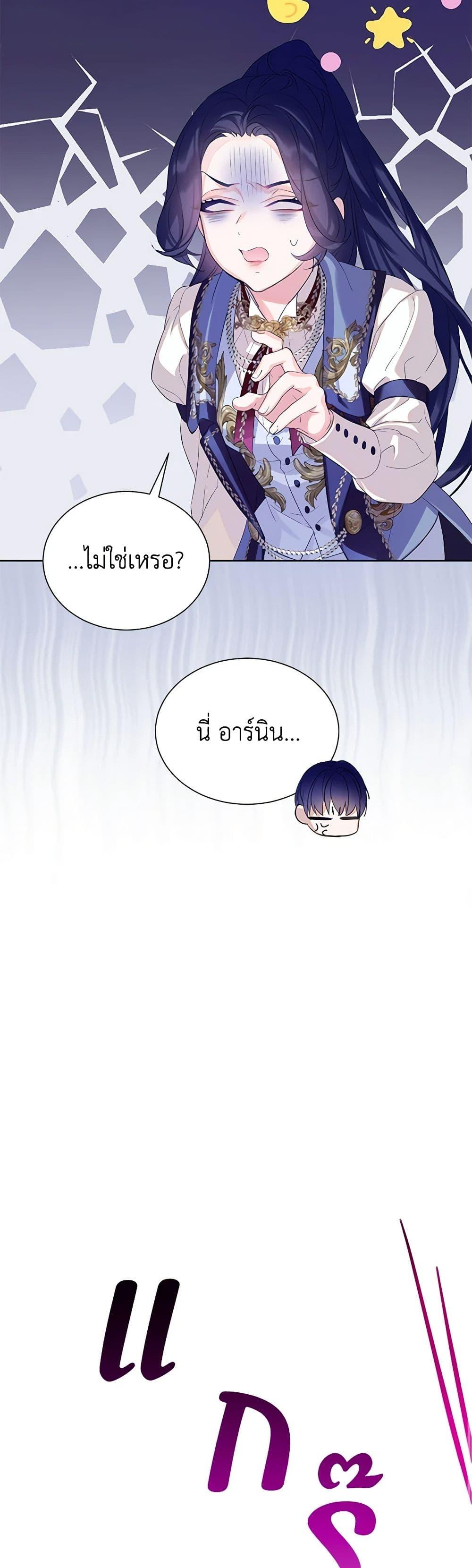 Manga-lc-com อ่านมังงะ อ่านการ์ตูน ออนไลน์ ฟรี The Villains’ Little Heiress ตอนที่ 1 2 3 4 5 6 7 8 9 10 11 12 13 14 ฟรี ไม่มีโฆษณา Manga-lc - อ่าน มังงะ อ่าน การ์ตูน ออนไลน์ อ่านมังงะ ฟรี