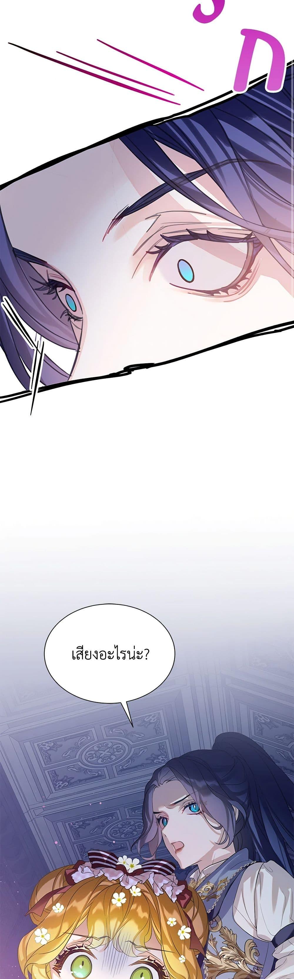 Manga-lc-com อ่านมังงะ อ่านการ์ตูน ออนไลน์ ฟรี The Villains’ Little Heiress ตอนที่ 1 2 3 4 5 6 7 8 9 10 11 12 13 14 ฟรี ไม่มีโฆษณา Manga-lc - อ่าน มังงะ อ่าน การ์ตูน ออนไลน์ อ่านมังงะ ฟรี