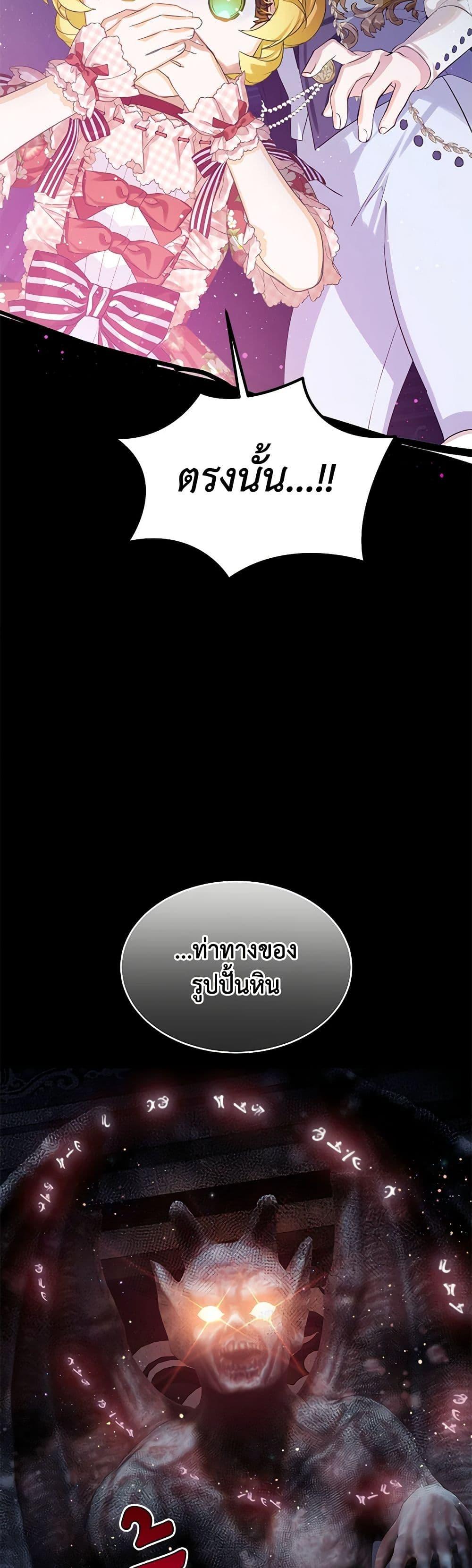 Manga-lc-com อ่านมังงะ อ่านการ์ตูน ออนไลน์ ฟรี The Villains’ Little Heiress ตอนที่ 1 2 3 4 5 6 7 8 9 10 11 12 13 14 ฟรี ไม่มีโฆษณา Manga-lc - อ่าน มังงะ อ่าน การ์ตูน ออนไลน์ อ่านมังงะ ฟรี