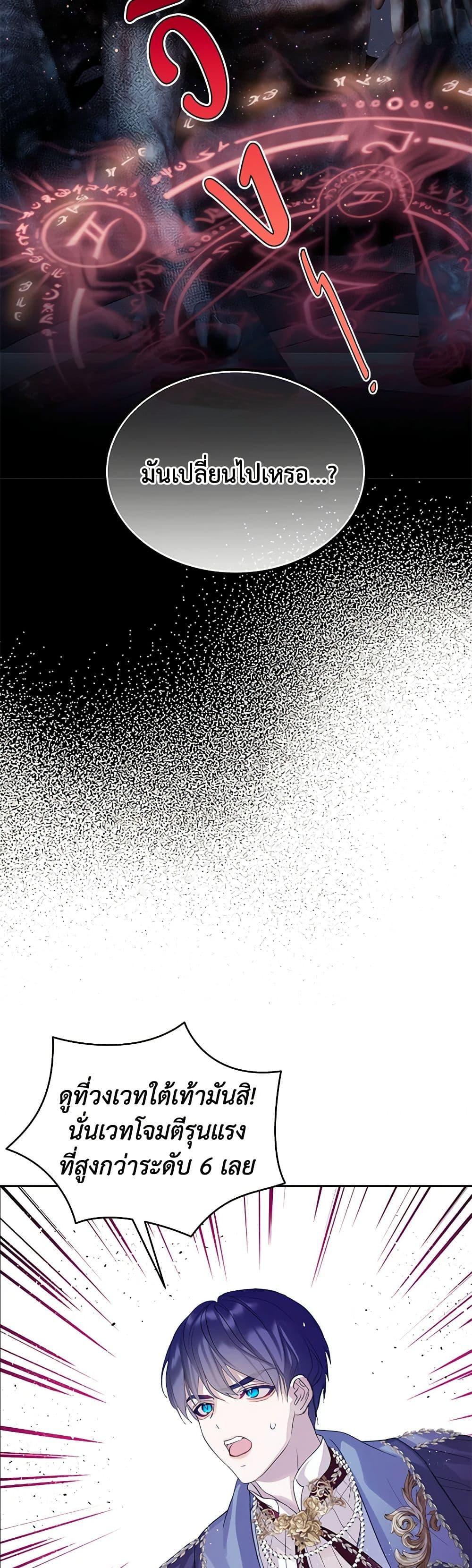 Manga-lc-com อ่านมังงะ อ่านการ์ตูน ออนไลน์ ฟรี The Villains’ Little Heiress ตอนที่ 1 2 3 4 5 6 7 8 9 10 11 12 13 14 ฟรี ไม่มีโฆษณา Manga-lc - อ่าน มังงะ อ่าน การ์ตูน ออนไลน์ อ่านมังงะ ฟรี