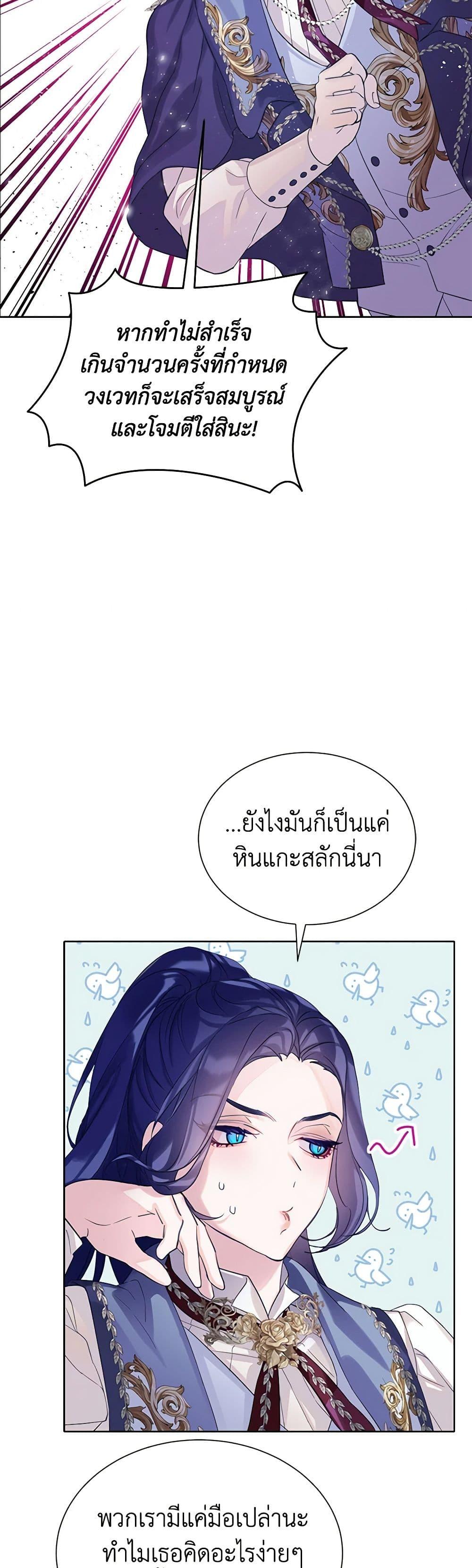 Manga-lc-com อ่านมังงะ อ่านการ์ตูน ออนไลน์ ฟรี The Villains’ Little Heiress ตอนที่ 1 2 3 4 5 6 7 8 9 10 11 12 13 14 ฟรี ไม่มีโฆษณา Manga-lc - อ่าน มังงะ อ่าน การ์ตูน ออนไลน์ อ่านมังงะ ฟรี