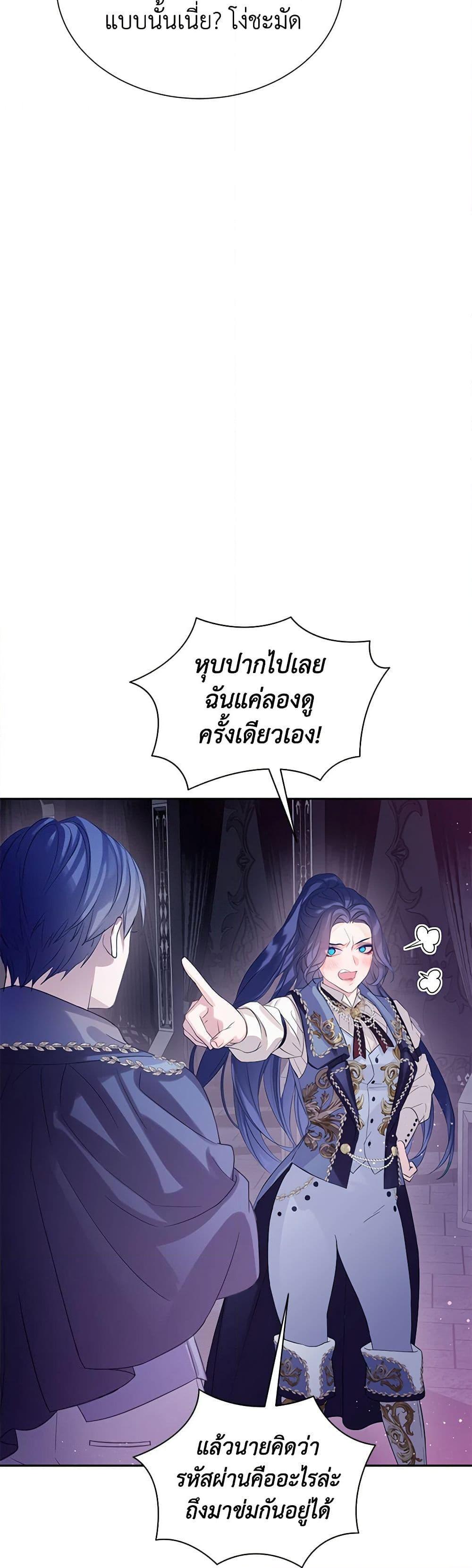 Manga-lc-com อ่านมังงะ อ่านการ์ตูน ออนไลน์ ฟรี The Villains’ Little Heiress ตอนที่ 1 2 3 4 5 6 7 8 9 10 11 12 13 14 ฟรี ไม่มีโฆษณา Manga-lc - อ่าน มังงะ อ่าน การ์ตูน ออนไลน์ อ่านมังงะ ฟรี