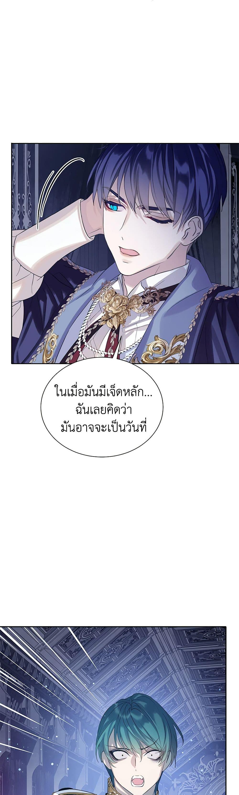 Manga-lc-com อ่านมังงะ อ่านการ์ตูน ออนไลน์ ฟรี The Villains’ Little Heiress ตอนที่ 1 2 3 4 5 6 7 8 9 10 11 12 13 14 ฟรี ไม่มีโฆษณา Manga-lc - อ่าน มังงะ อ่าน การ์ตูน ออนไลน์ อ่านมังงะ ฟรี