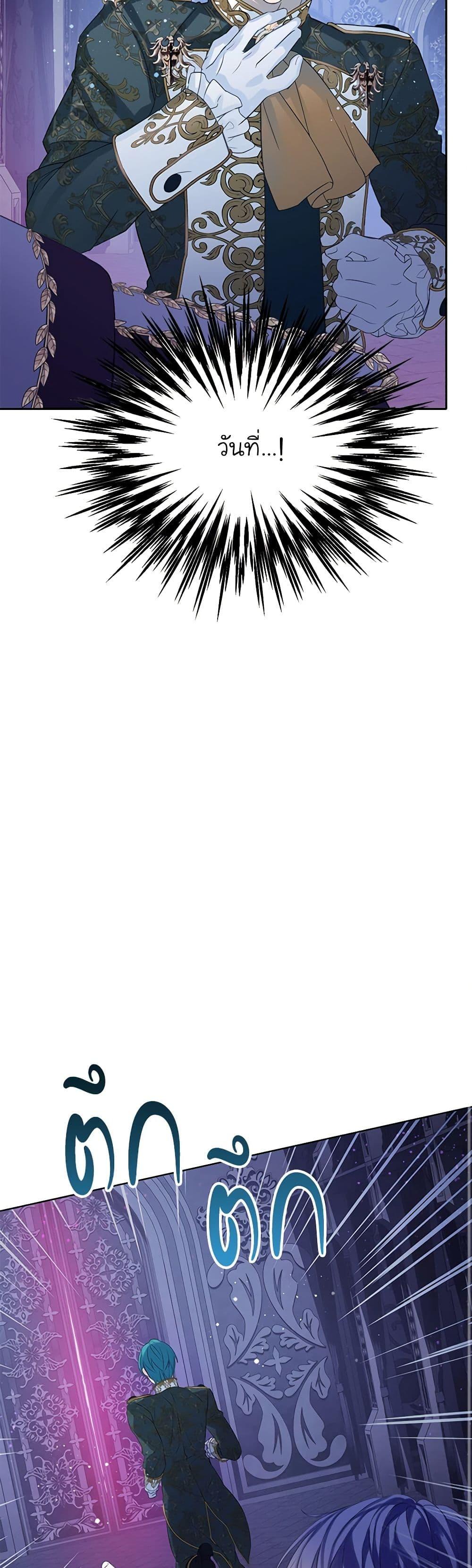 Manga-lc-com อ่านมังงะ อ่านการ์ตูน ออนไลน์ ฟรี The Villains’ Little Heiress ตอนที่ 1 2 3 4 5 6 7 8 9 10 11 12 13 14 ฟรี ไม่มีโฆษณา Manga-lc - อ่าน มังงะ อ่าน การ์ตูน ออนไลน์ อ่านมังงะ ฟรี