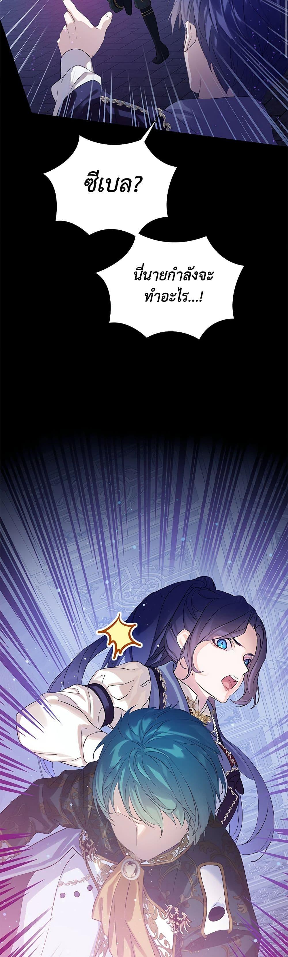 Manga-lc-com อ่านมังงะ อ่านการ์ตูน ออนไลน์ ฟรี The Villains’ Little Heiress ตอนที่ 1 2 3 4 5 6 7 8 9 10 11 12 13 14 ฟรี ไม่มีโฆษณา Manga-lc - อ่าน มังงะ อ่าน การ์ตูน ออนไลน์ อ่านมังงะ ฟรี