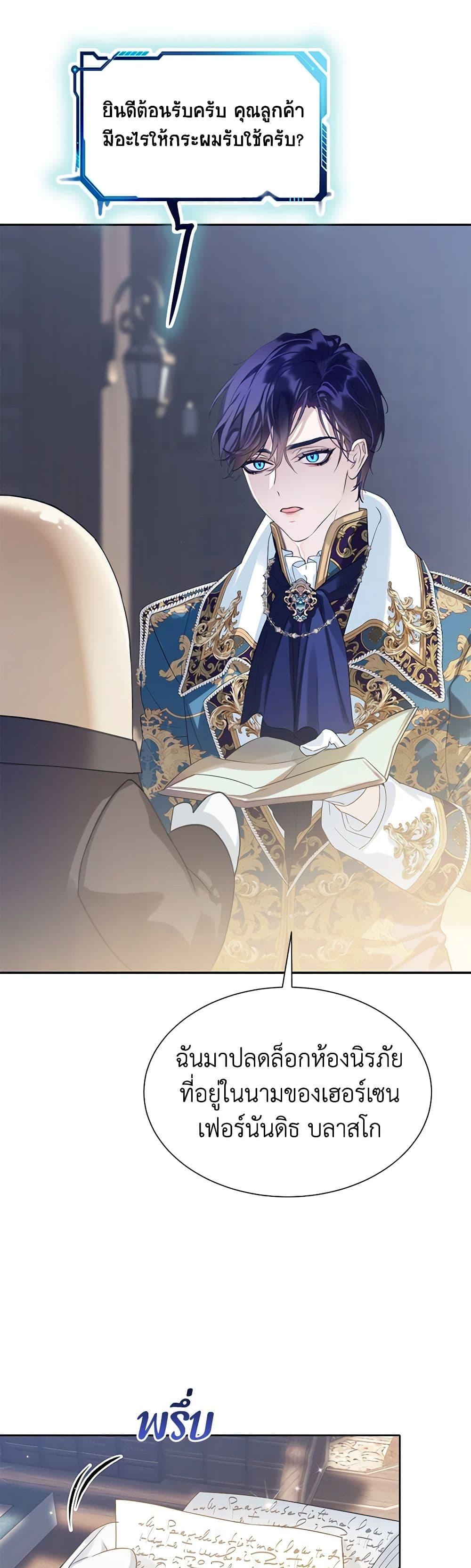 Manga-lc-com อ่านมังงะ อ่านการ์ตูน ออนไลน์ ฟรี The Villains’ Little Heiress ตอนที่ 1 2 3 4 5 6 7 8 9 10 11 12 13 14 ฟรี ไม่มีโฆษณา Manga-lc - อ่าน มังงะ อ่าน การ์ตูน ออนไลน์ อ่านมังงะ ฟรี