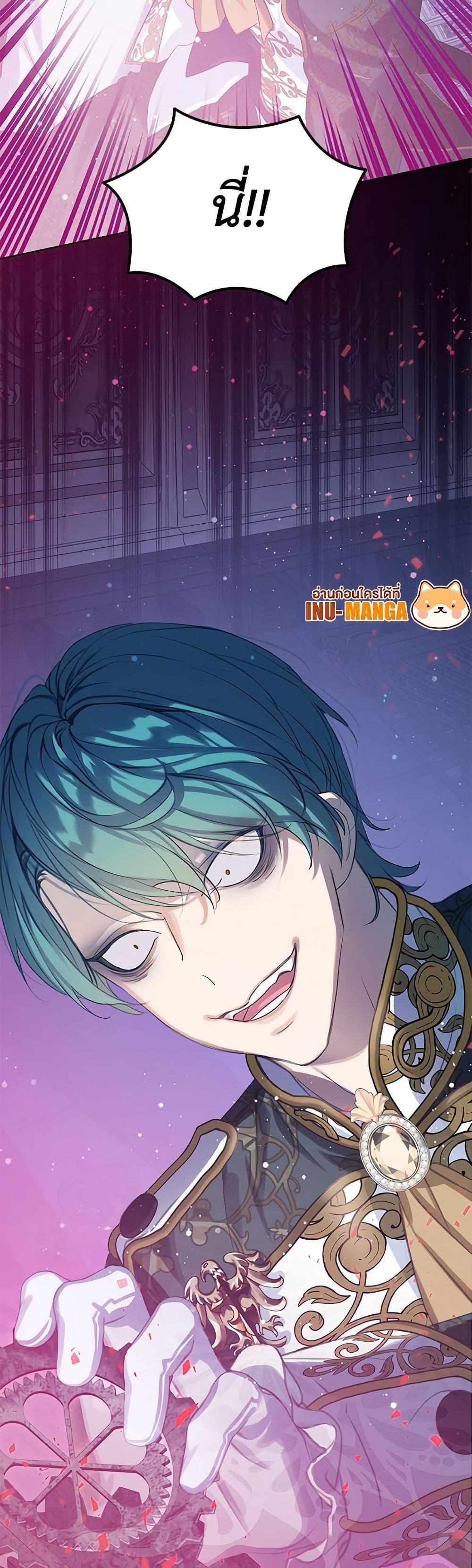 Manga-lc-com อ่านมังงะ อ่านการ์ตูน ออนไลน์ ฟรี The Villains’ Little Heiress ตอนที่ 1 2 3 4 5 6 7 8 9 10 11 12 13 14 ฟรี ไม่มีโฆษณา Manga-lc - อ่าน มังงะ อ่าน การ์ตูน ออนไลน์ อ่านมังงะ ฟรี