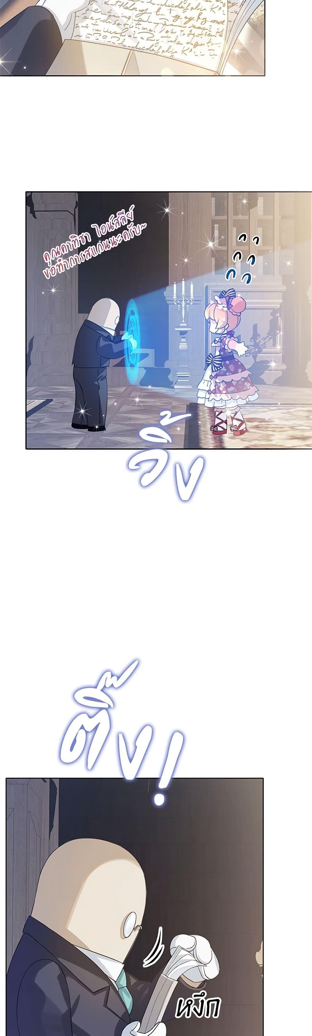 Manga-lc-com อ่านมังงะ อ่านการ์ตูน ออนไลน์ ฟรี The Villains’ Little Heiress ตอนที่ 1 2 3 4 5 6 7 8 9 10 11 12 13 14 ฟรี ไม่มีโฆษณา Manga-lc - อ่าน มังงะ อ่าน การ์ตูน ออนไลน์ อ่านมังงะ ฟรี