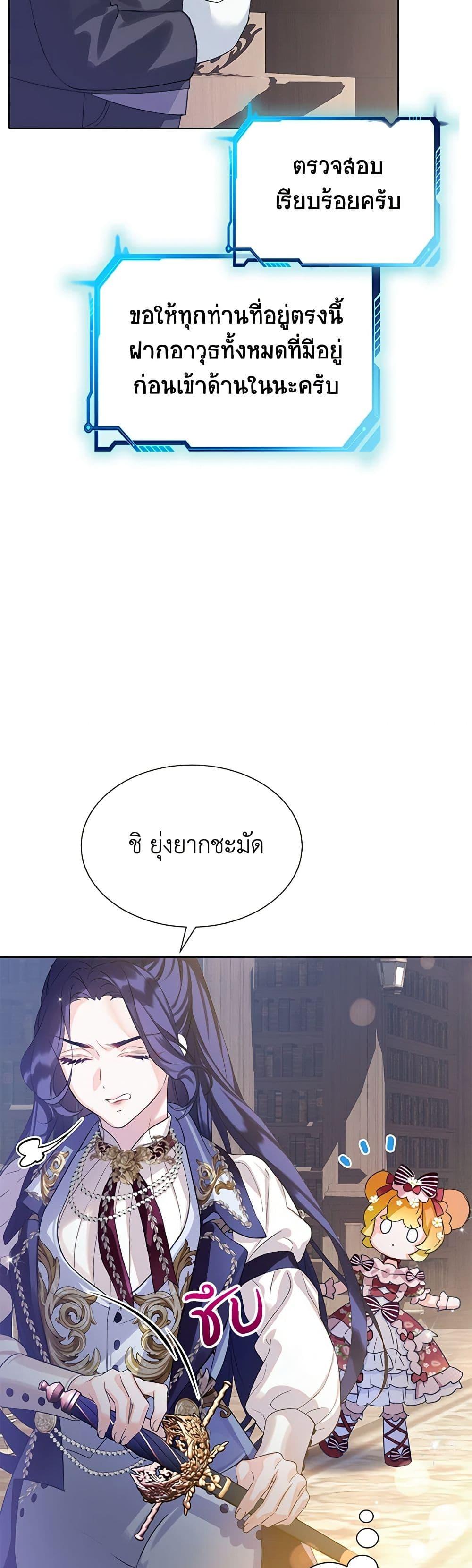 Manga-lc-com อ่านมังงะ อ่านการ์ตูน ออนไลน์ ฟรี The Villains’ Little Heiress ตอนที่ 1 2 3 4 5 6 7 8 9 10 11 12 13 14 ฟรี ไม่มีโฆษณา Manga-lc - อ่าน มังงะ อ่าน การ์ตูน ออนไลน์ อ่านมังงะ ฟรี