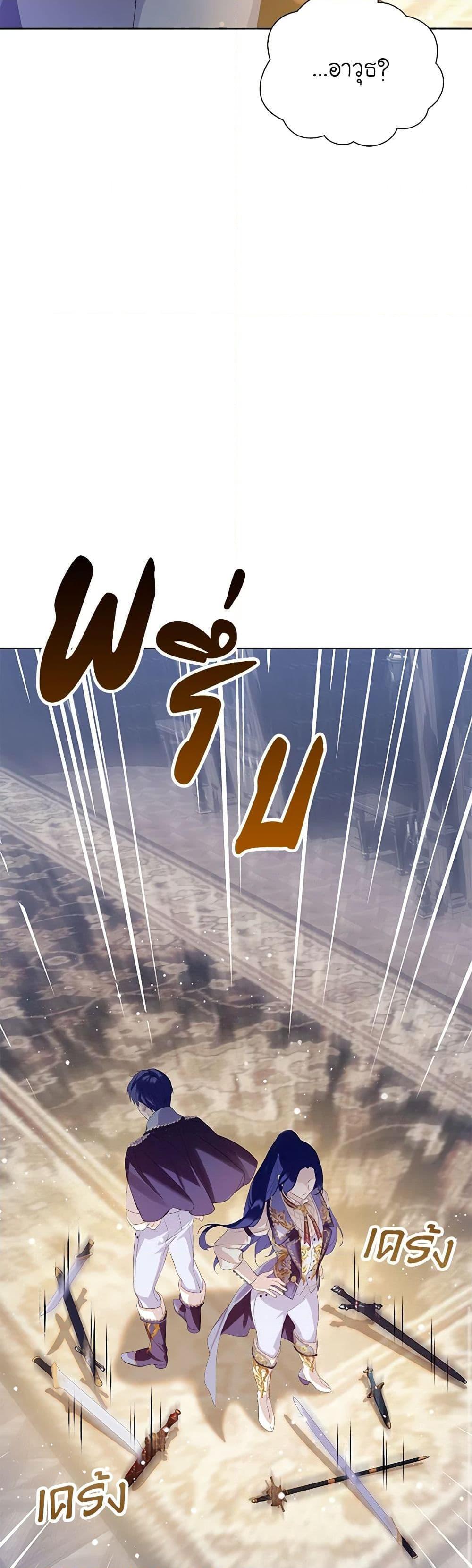 Manga-lc-com อ่านมังงะ อ่านการ์ตูน ออนไลน์ ฟรี The Villains’ Little Heiress ตอนที่ 1 2 3 4 5 6 7 8 9 10 11 12 13 14 ฟรี ไม่มีโฆษณา Manga-lc - อ่าน มังงะ อ่าน การ์ตูน ออนไลน์ อ่านมังงะ ฟรี