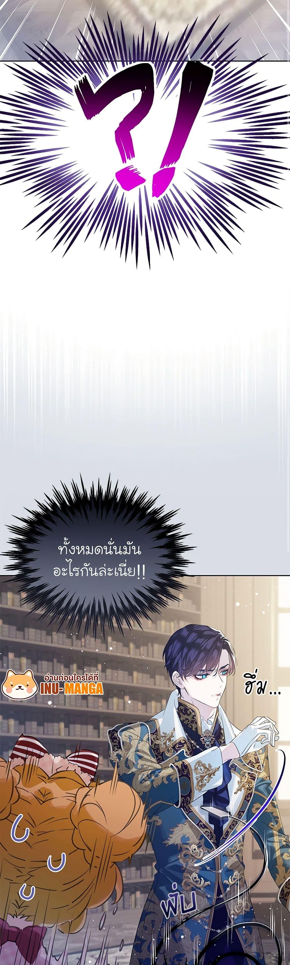 Manga-lc-com อ่านมังงะ อ่านการ์ตูน ออนไลน์ ฟรี The Villains’ Little Heiress ตอนที่ 1 2 3 4 5 6 7 8 9 10 11 12 13 14 ฟรี ไม่มีโฆษณา Manga-lc - อ่าน มังงะ อ่าน การ์ตูน ออนไลน์ อ่านมังงะ ฟรี