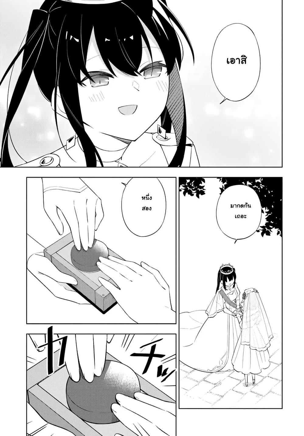 Manga-lc-com อ่านมังงะ อ่านการ์ตูน ออนไลน์ ฟรี Maou to Yuri ตอนที่ 1 2 3 4 5 6 7 8 9 10 11 12 13 14 ฟรี ไม่มีโฆษณา Manga-lc - อ่าน มังงะ อ่าน การ์ตูน ออนไลน์ อ่านมังงะ ฟรี
