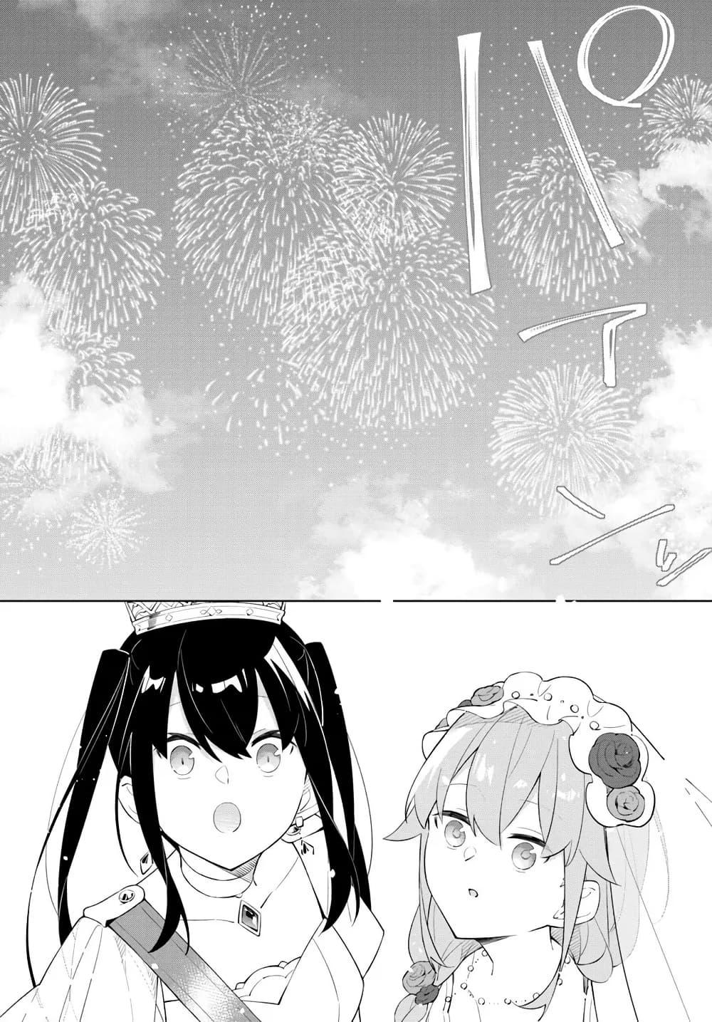 Manga-lc-com อ่านมังงะ อ่านการ์ตูน ออนไลน์ ฟรี Maou to Yuri ตอนที่ 1 2 3 4 5 6 7 8 9 10 11 12 13 14 ฟรี ไม่มีโฆษณา Manga-lc - อ่าน มังงะ อ่าน การ์ตูน ออนไลน์ อ่านมังงะ ฟรี